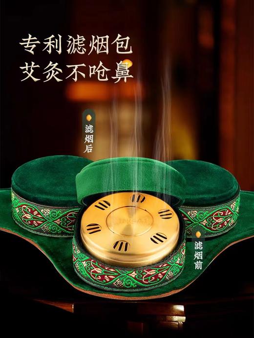 平直堂艾灸盒子艾灸器  随身艾灸 ，随身灸家庭艾灸  家庭套装 【赠平顶铜镂空艾灸盒】 商品图5