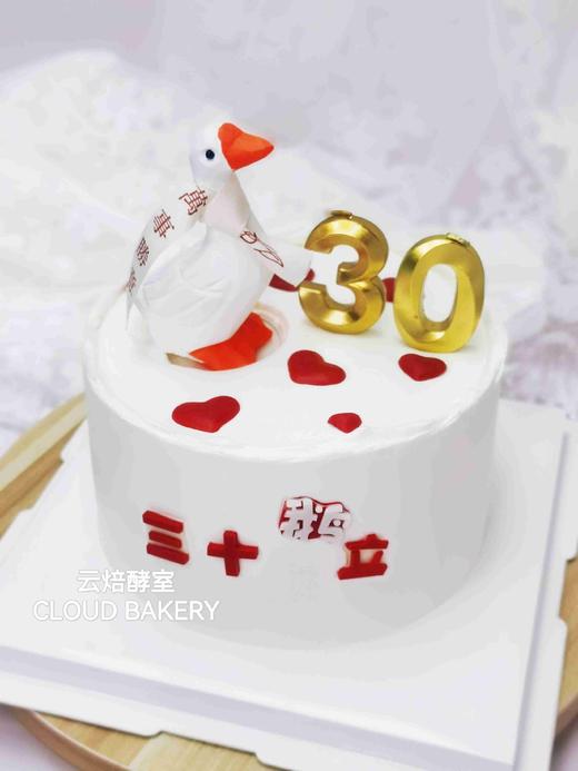 【三十鹅立】 商品图1