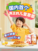 F怡芽儿童意面超低价!!!3/6盒装 商品缩略图0