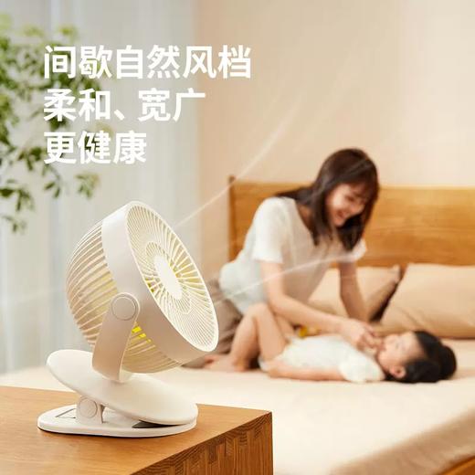 几素迷你夹子风扇FA29A(4000mAh)【伊藤优选301692】 商品图0