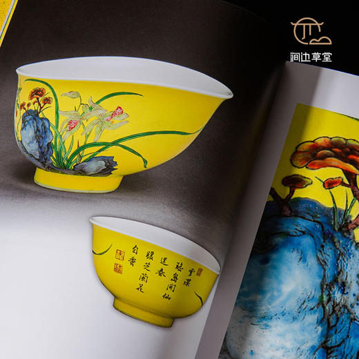 【绝版好书】台北故宫新书《風格故事—乾隆年製琺瑯彩瓷》16开240页 商品图3