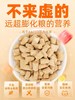 都乐时鸡肉鸭肉鱼肉磷虾冻干生骨肉250g 营养主粮保质期18个月 商品缩略图2