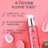 德国安娜柏林 ANNEMARIE BORLIND 玫瑰蜜原液精华 50ML【保税直发】 商品缩略图2