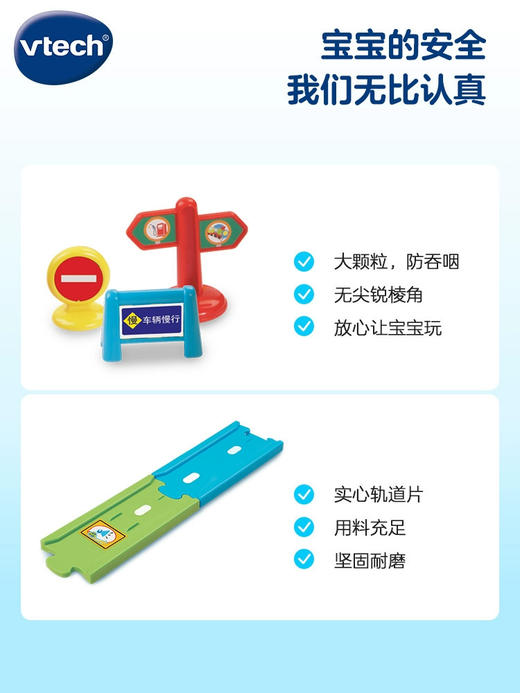 伟易达豪华版电动火车站轨道小火车儿童电动赛车汽车玩具套装 商品图4