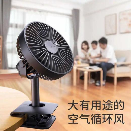 几素夹子风扇F7-B(4000mAh)【伊藤优选301692】 商品图0