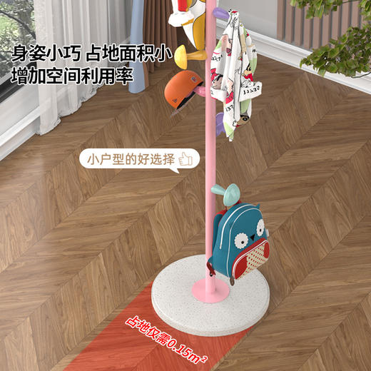 【儿童蘑菇杆挂衣架】落地衣帽架儿童房装饰晾衣架 加粗彩色小户型门后收纳衣服架 商品图2