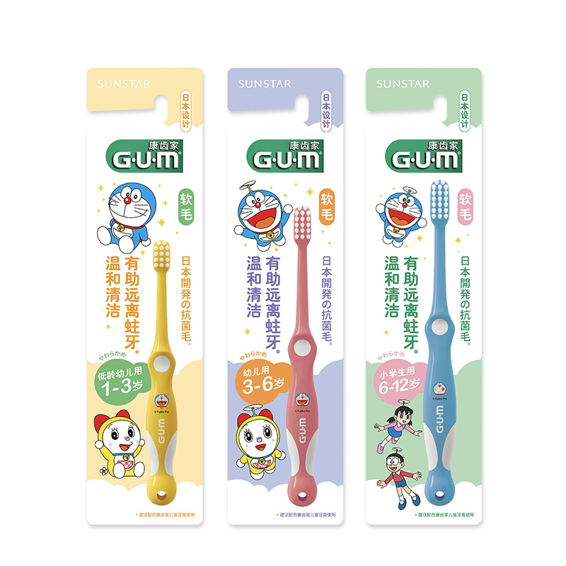 盛势达_GUM_康齿家儿童牙刷_（1-3岁 低龄幼儿用）_软毛