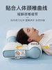 【云端体验 乐享睡眠】4D护颈牵引枕 无压分区针织枕头 家用可水洗 商品缩略图1