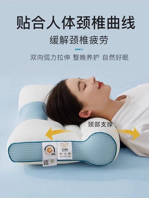 【云端体验 乐享睡眠】4D护颈牵引枕 无压分区针织枕头 家用可水洗 商品图1