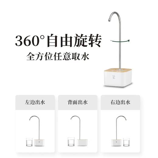 鸣盏自动上水器MZ037A【伊藤优选301692】 商品图2