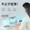 几素超薄桌面风扇FA28A(2000mAh)【伊藤优选301692】 商品缩略图2
