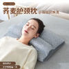 【匠心工艺 升级睡眠】全荞麦壳枕头 成人护颈椎枕 荞麦皮枕 可拆洗 商品缩略图0