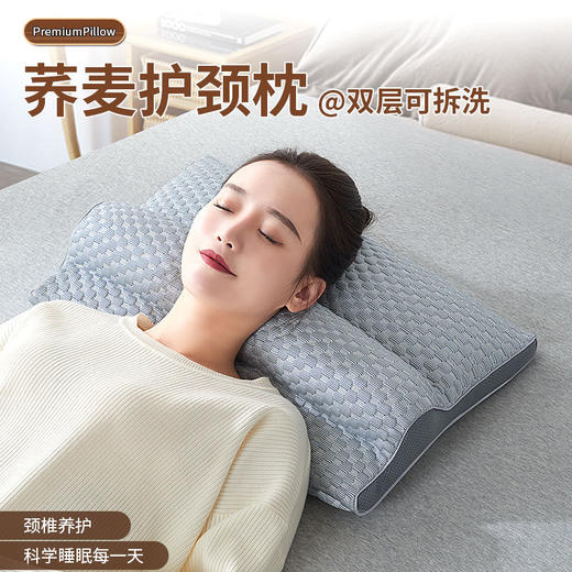 【匠心工艺 升级睡眠】全荞麦壳枕头 成人护颈椎枕 荞麦皮枕 可拆洗 商品图0