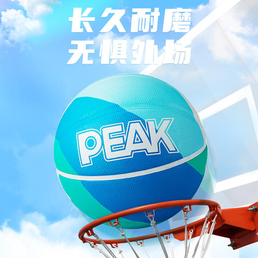 匹克【大风车】匹克儿童篮球正品青少年专用5号7号球学生维金斯训练球DQ133751/DQ133551 商品图5