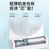 几素超薄桌面风扇FA28A(2000mAh)【伊藤优选301692】 商品缩略图1