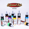 伊特喏纹身色料套装彩色全套正品墨水易上色颜料惊蛰刺青 商品缩略图3