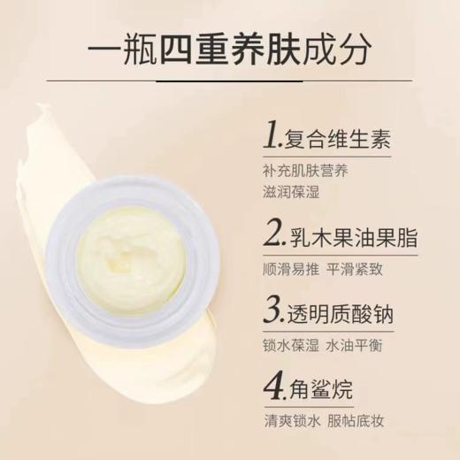 【小样】芭比布朗新妆前柔润底霜7ml/102231 妆前卡粉救星淡淡柑橘香 商品图2