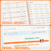 【数学经典题库】小学数学专项训练表内乘法表内除法九九乘除法 商品缩略图3
