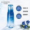 自然堂雪域精粹纯粹滋润冰肌水(清润型)160mL 商品缩略图1