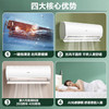 海尔（Haier）空调KFR-35GW/02KJA83U1 京喜 商品缩略图11