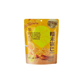 盒马 糯米锅巴咸蛋黄肉松味160g