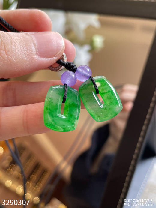 3290307，平安扣裸石。具体价格微信咨询 商品图2