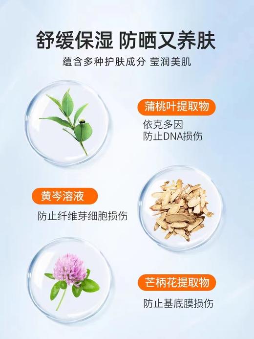 资生堂安耐晒防晒软管90g 商品图2