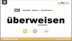 überweisen