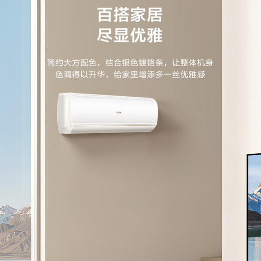 海尔（Haier）空调KFR-35GW/02KJA83U1 京喜 商品图10