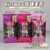日本Kiss Me睫毛膏 商品缩略图0