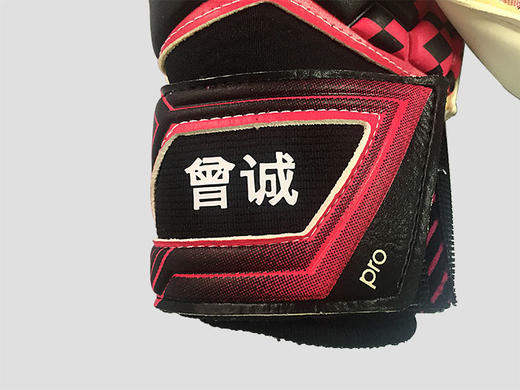 【珍品】曾诚签名定制手套 商品图2