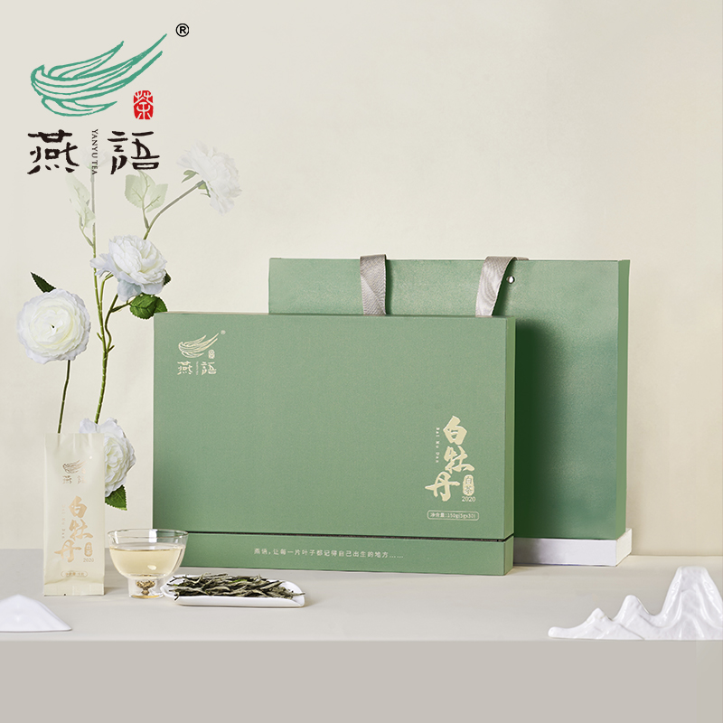 燕语2020白牡丹礼盒150g(白茶)