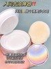 AKF定妆散粉持久防水防汗不脱妆控油隐形毛孔轻透控油散粉10g 轻透柔焦 商品缩略图8