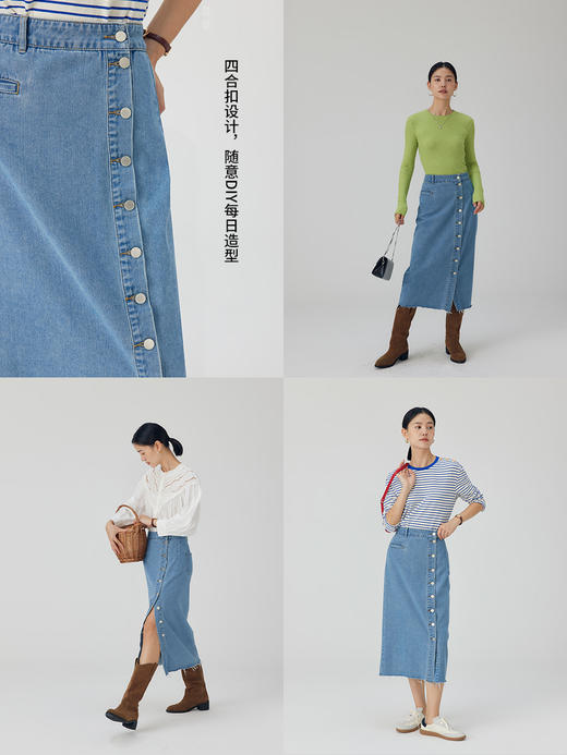 【周四精选福利】HeyDress侧排扣牛仔半身裙法式复古开叉设计直筒气质半裙 商品图1