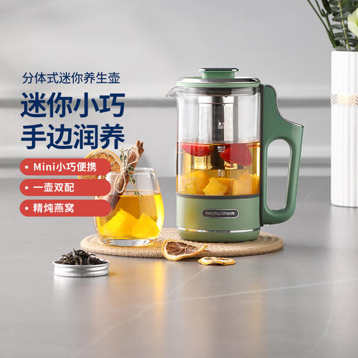 摩飞便携养生壶(分体底座款)MR6085【伊藤优选301692】 商品图1