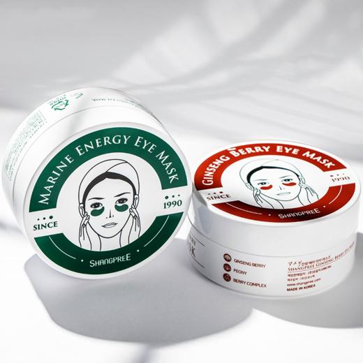 香蒲丽眼膜海洋水光/人参果修复60片/盒 你的眼部肌肤护理师 112396/112397 商品图1