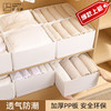 【自营】白色布艺收纳盒宜家斯图克同款分隔收纳衣服杂物整理储物盒 商品缩略图0