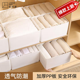 【自营】白色布艺收纳盒宜家斯图克同款分隔收纳衣服杂物整理储物盒