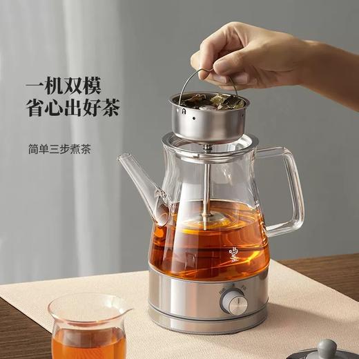 鸣盏喷淋煮茶器MZ-8008D【伊藤优选301692】 商品图1