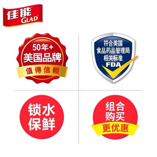 佳能保鲜袋CB30背心卷装加厚PE食品袋专用耐高温家用经济装背心式易提大号30*38cm100个 商品图4