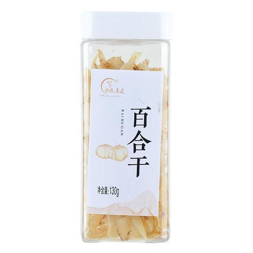 百合干130g/瓶 商品图0