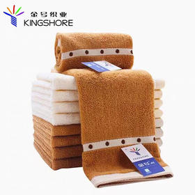 金号4120A纯棉毛巾