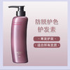 POLA宝丽滋润洗发水370ml*护发洗发液控油蓬松洗发露/护发素370ml 商品缩略图2