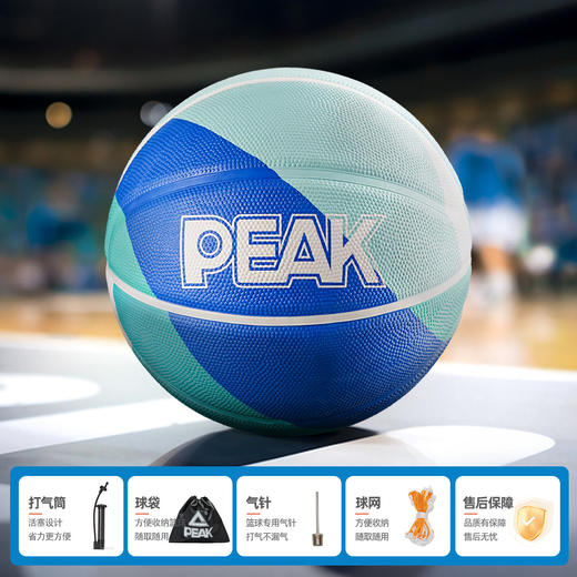匹克【大风车】匹克儿童篮球正品青少年专用5号7号球学生维金斯训练球DQ133751/DQ133551 商品图6