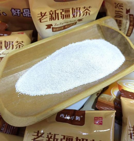 西域华腾老新疆奶茶 400g/袋 独立包装 商品图4