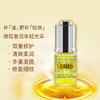 【3支/6支】保税仓直邮 LAMER/海蓝之谜臻璨焕活精华油5ml   A-3174 商品缩略图3