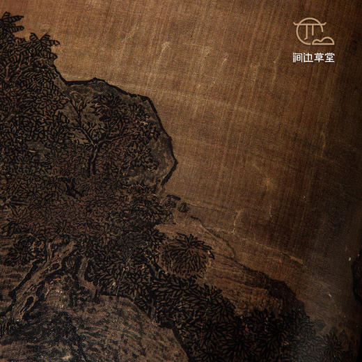 【绝版好书】台北故宫新书《镇院国宝-郭熙 范宽 李唐》16开160页 商品图4