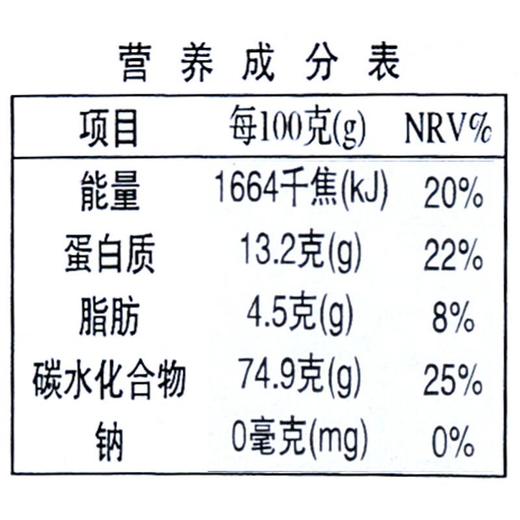 绿之友 藜麦400g/瓶 商品图3