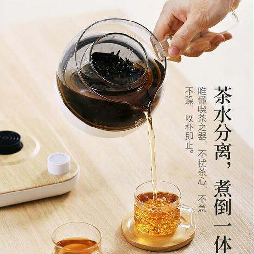 鸣盏三合一 煮茶器MZ-072T不带杯款【伊藤优选301692】 商品图3