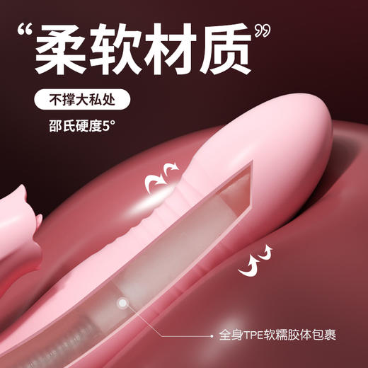 【谜姬】怡悦舌舔震动棒 商品图6